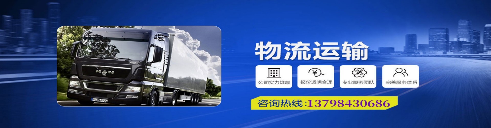 奇台县到香港物流公司,奇台县到台湾快递公司，奇台县澳门货运公司